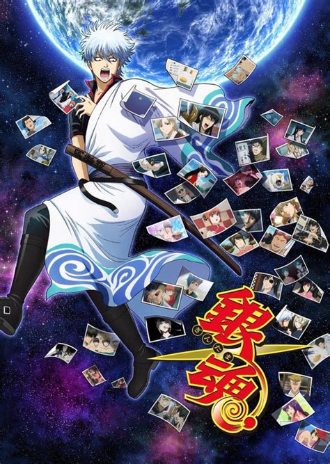 gintama sub ita.